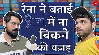 Unsold Suresh Raina Interview IPL Auction  Satish Ray Funny shorts [upl. by Jeuz]