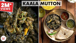 Kaala Mutton Recipe  Black Mutton Maharashtrian Style  Aalni soup amp Bhaat  Chef Sanjyot Keer [upl. by Leruj]