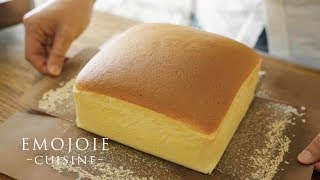 Taiwanese Castella Cake Recipe  Emojoie [upl. by Nisbet231]