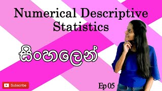 Numerical Descriptive Statistics  සිංහල [upl. by Uchish118]