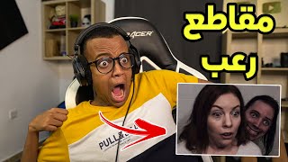 أكثر مقطع خوفني😱Reacting To Scary Videos [upl. by Halilahk]