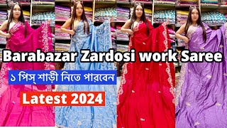 Barabazar Handwork Saree Collection  Barabazar Zardosi Work Handwork Saree  Tulsi Boutique Kolkata [upl. by Cunningham]