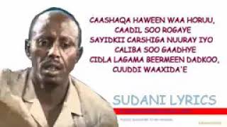 Caashaqa haween by cumar dhuule [upl. by Fenny]