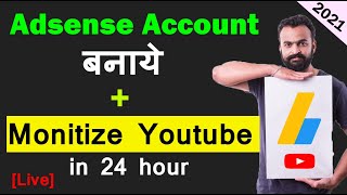 how to createopen Google Adsense account for youtube amp link Adsense account to youtube 2021 [upl. by Askari]