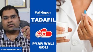 Tadafil  Pyar karne ki goli  Tadalafil how to Use tips and tricks Hindi [upl. by Aicnerolf]