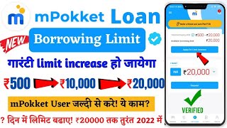 How to Increase mPokket Borrowing Limit  mPokket Loan Limit Increase  Mpokket [upl. by Pigeon596]