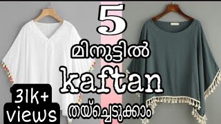 KAFTAN CUTTING AND STITCHING IN MALAYALAM [upl. by Lyle]