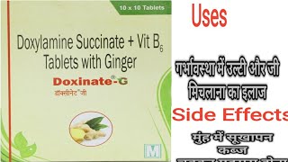 Doxinate G tablet uses in Hindi [upl. by Noelyn368]