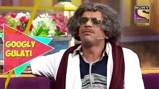 Chandu Interviews Dr Gulati  Googly Gulati  The Kapil Sharma Show [upl. by Latrina]