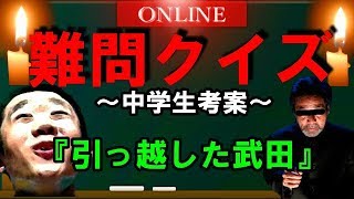 【正解率１％】この意味が分かると怖い話わかりますか？ [upl. by Hosbein]