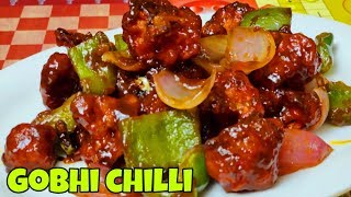 Crispy Gobhi Chilli RecipeGobhi manchurian recipeCOOKFOODPARADISE [upl. by Inaja133]