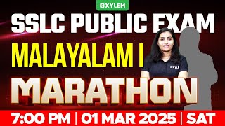 SSLC PUBLIC EXAM MALAYALAM 1st  MARATHON  Xylem SSLC [upl. by Andrej789]