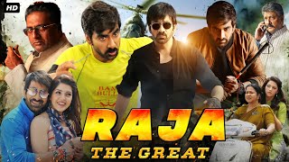 Raja The Great Full Movie In Hindi Dubbed  Ravi Teja  Mehreen Pirzada  Review amp Facts HD 1080p [upl. by Roehm816]