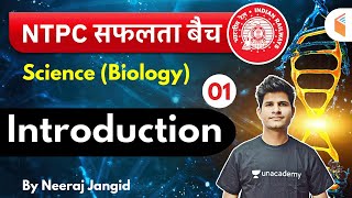 930 AM  RRB NTPC 201920  GS Biology by Neeraj Jangid  Introduction [upl. by Anet]