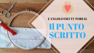 LANGOLO DEI TUTORIAL RICAMO A PUNTO SCRITTO [upl. by Bannerman177]