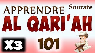 Apprendre sourate al qariah 101 Répété 3 fois cours tajwid coran Learn surah al qari’ah [upl. by Fellows]