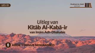 Kitāb AlKabāir  Les 01  Aboe Younus Mohammed [upl. by Trinee]