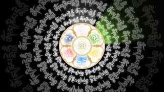 Om Mani Padme Hum 108 TIMES  Avalokiteshvara Mantra [upl. by Ardnuassac]