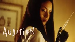 Audition International Trailer Takashi Miike 1999 [upl. by Cecil]