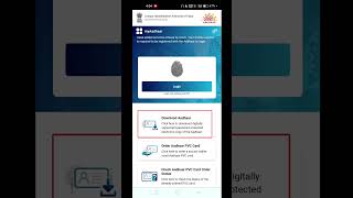 How To Download Aadhar Card Online  Aadhar Card Download Kaise Kare [upl. by Shushan]