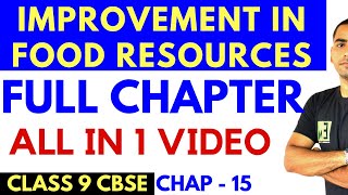 IMPROVEMENT IN FOOD RESOURCES FULL CHAPTER  CLASS 9 CBSE [upl. by Lief]