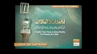 Azaan by Qari Saad Nomani on QTV [upl. by Egroej]