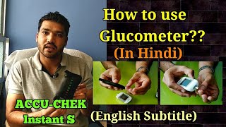 How to use Accuchek Instant S glucometer Demo amp Normal range of blood sugar [upl. by Priscilla]