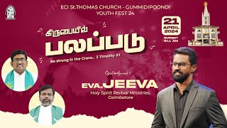 Youth Fest 24  ECI ST Thomas Church Gummidipoondi  21042024 [upl. by Nnailuj]