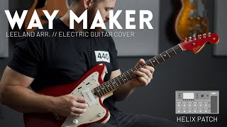 Way Maker  Leeland arr  Electric guitar cover amp Line 6 Helix patch [upl. by Annaohj]