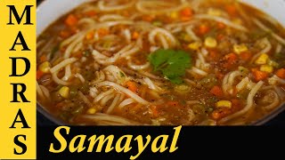 Spicy Masala Noodles Soup Recipe in Tamil  Homemade Noodles Masala in Tamil [upl. by Yug562]