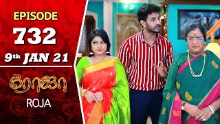 ROJA Serial  Episode 732  9th Jan 2021  Priyanka  SibbuSuryan  SunTV Serial  Saregama TVShows [upl. by Ecilef281]