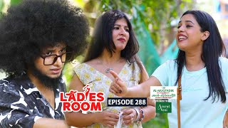 Ladies Room  Mission Jithu  EP 288  Comedy Serial  Sitcom [upl. by Lawler]