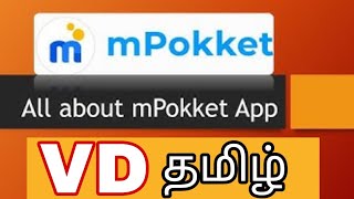 Mpocket Loan Application Full Details In Tamil VDTamil [upl. by Bolen]