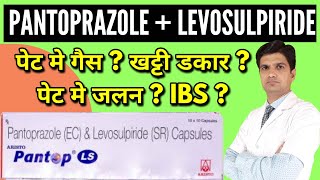 Pantoprazole and levosulpride capsules  Pantoprazole levosulpride capsule uses side effects [upl. by Walkling]