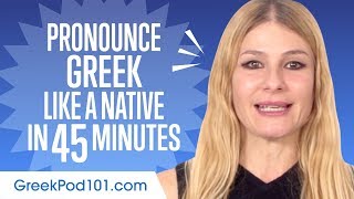 How to Pronounce Greek Like a Native Speaker [upl. by Shipp]