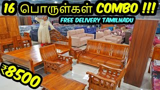 COMBO SALE SHOCK குடுக்கும் விலையில் Furniture  16 Combo Offer பாதி விலையில் Madura Furniture [upl. by Kiah]