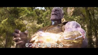 「アベンジャーズ／インフィニティ・ ウォー 」MovieNEX 予告編 [upl. by Emoryt]