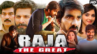 Raja The Great Full Movie In Hindi Dubbed  Ravi Teja  Mehreen Pirzada  Prakash  Review amp Fact HD [upl. by Cyna964]