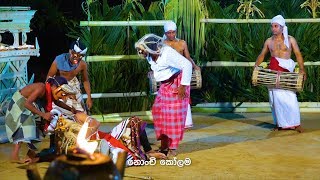 Kolam Nataka  Episode 02  20180621  ITN [upl. by Sturrock]