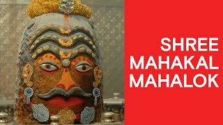 Shree Mahakal Mahalok  Ujjain [upl. by Kravits801]