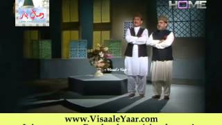 URDU NAAT Amina Bibi Ke GulshanMARGHOOB HAMDANI MEHBOOB HAMDANI IN PTVBY Visaal [upl. by Nirahs]