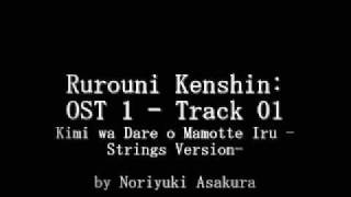 Samurai X  Rurouni Kenshin OST 1  Track 01 [upl. by Goetz]