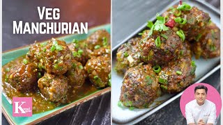 Veg Manchurian Recipe  Dry Manchurian amp Gravy Manchurian  Chinese Gravy Recipe in Hindi  Kunal [upl. by Ettegroeg]