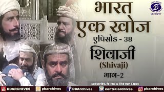 Bharat Ek Khoj  Episode38  Shivaji Part II [upl. by Oinota870]