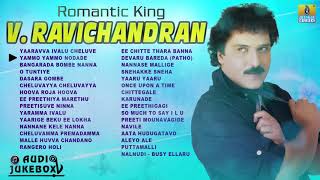 Romantic King V Ravichandran  Crazy Star V Ravichandran Hit Kannada Song [upl. by Nesto]