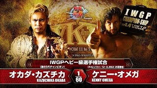 WRESTLE KINGDOM 11 KAZUCHIKA OKADA vs KENNY OMEGA MATCH VTR [upl. by Enelrak]