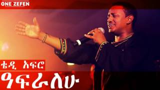 Teddy Afro  Afralehu á‹“ááˆ«áˆˆáˆ [upl. by Yarazed]