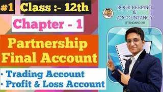 Partnership Final Accounts  Trading Account  Profit amp Loss Account  Chapter  1  Class 12th [upl. by Messab80]