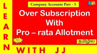 Company Accounts Journal Entries in TamilPart 5Issue of SharesOversubscriptionProrata Allotment [upl. by Huai630]