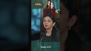 Judwaa  Episode 23 Teaser shorts ainaasif adnanrazamir humtv pakistanidrama [upl. by Weber]